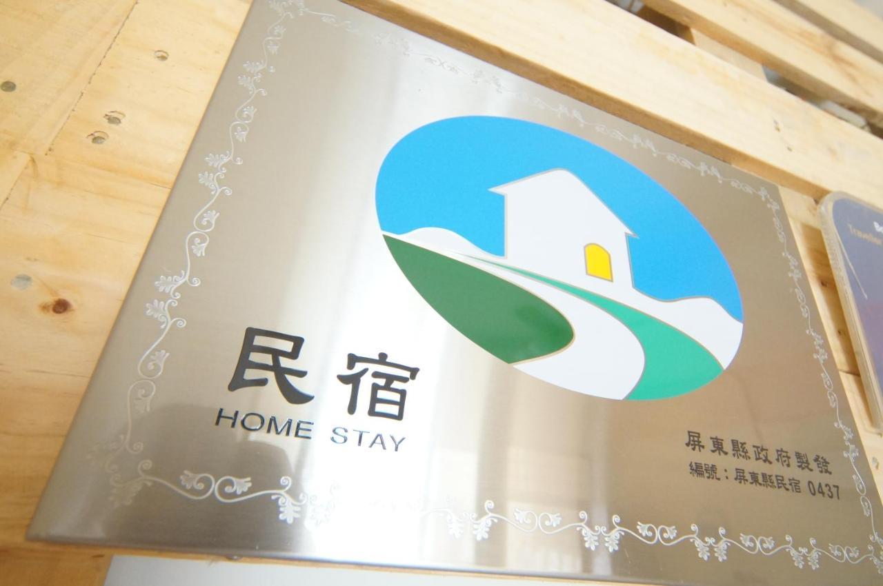 隨緣民宿 Suiian Inn Hengchun Old Town Exterior foto