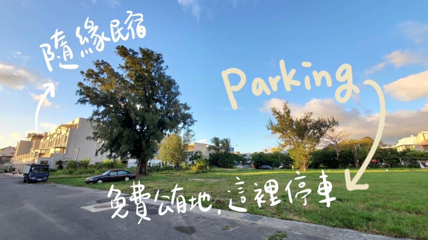 隨緣民宿 Suiian Inn Hengchun Old Town Exterior foto